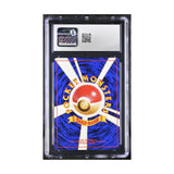 Pokemon - Natta Wake Promo - Psyduck - 054 (CGC 7 Graded Slab) - JET Cards