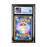 Pokemon - 25th Anniversary Promo Pack - Charizard - 001/025 (CGC PRISTINE 10 Graded Slab) - JET Cards