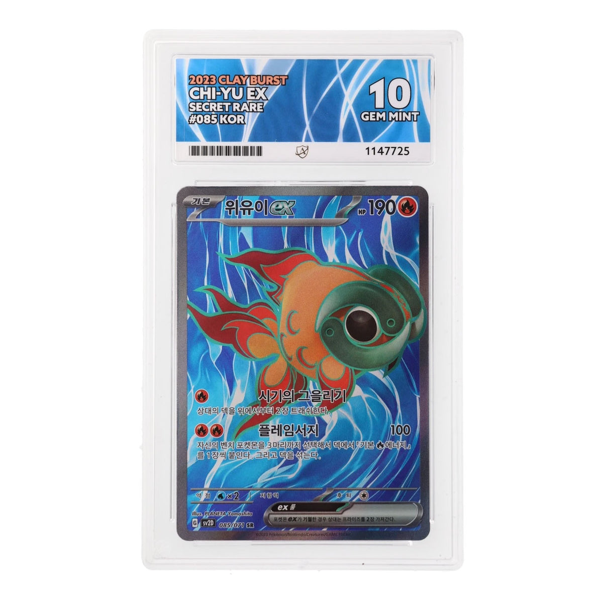 Pokemon - Scarlet & Violet - Clay Burst Korean - Chi-Yu EX - 085/071 (ACE 10 Art Label Graded Slab)