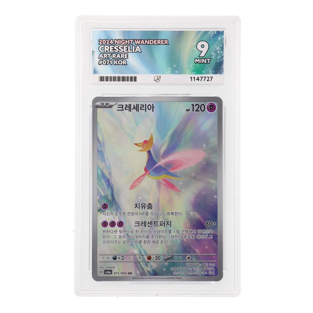 Pokemon - Scarlet & Violet - Night Wanderer Korean - Cresselia - 071/064 (ACE 9 Art Label Graded Slab)