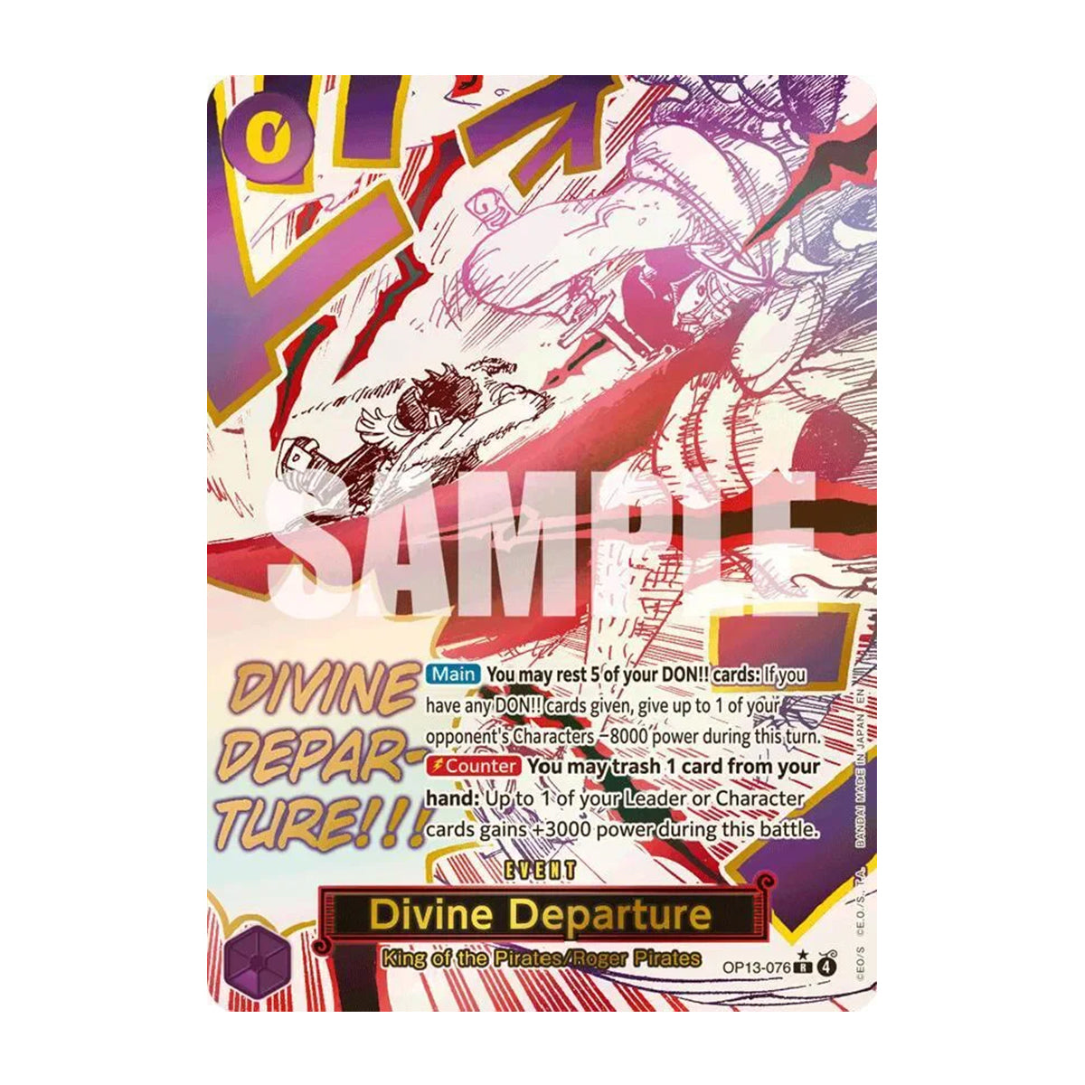 Divine Departure OP13-076 - OP13 Carrying on His Will - Rare - Alternate Art