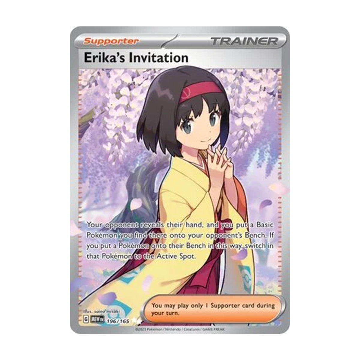 Erika's Invitation 196/165 - Scarlet & Violet - 151 - Ultra Rare