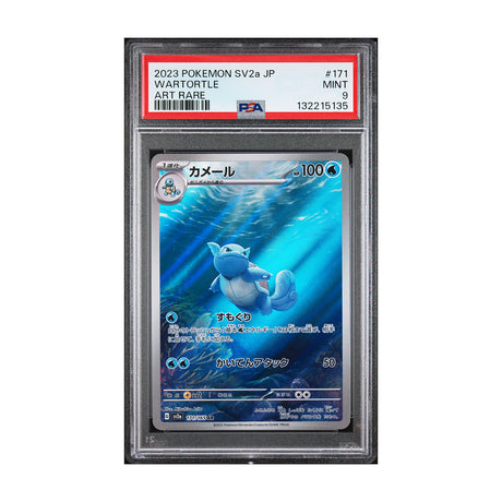 Pokemon - Scarlet & Violet - 151 - Wartortle - 171/165 (PSA 9 Graded Slab) - JET Cards