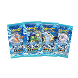 MetaZoo TCG - Set 2 - Torrential Tides - Booster Box (24 Packs)