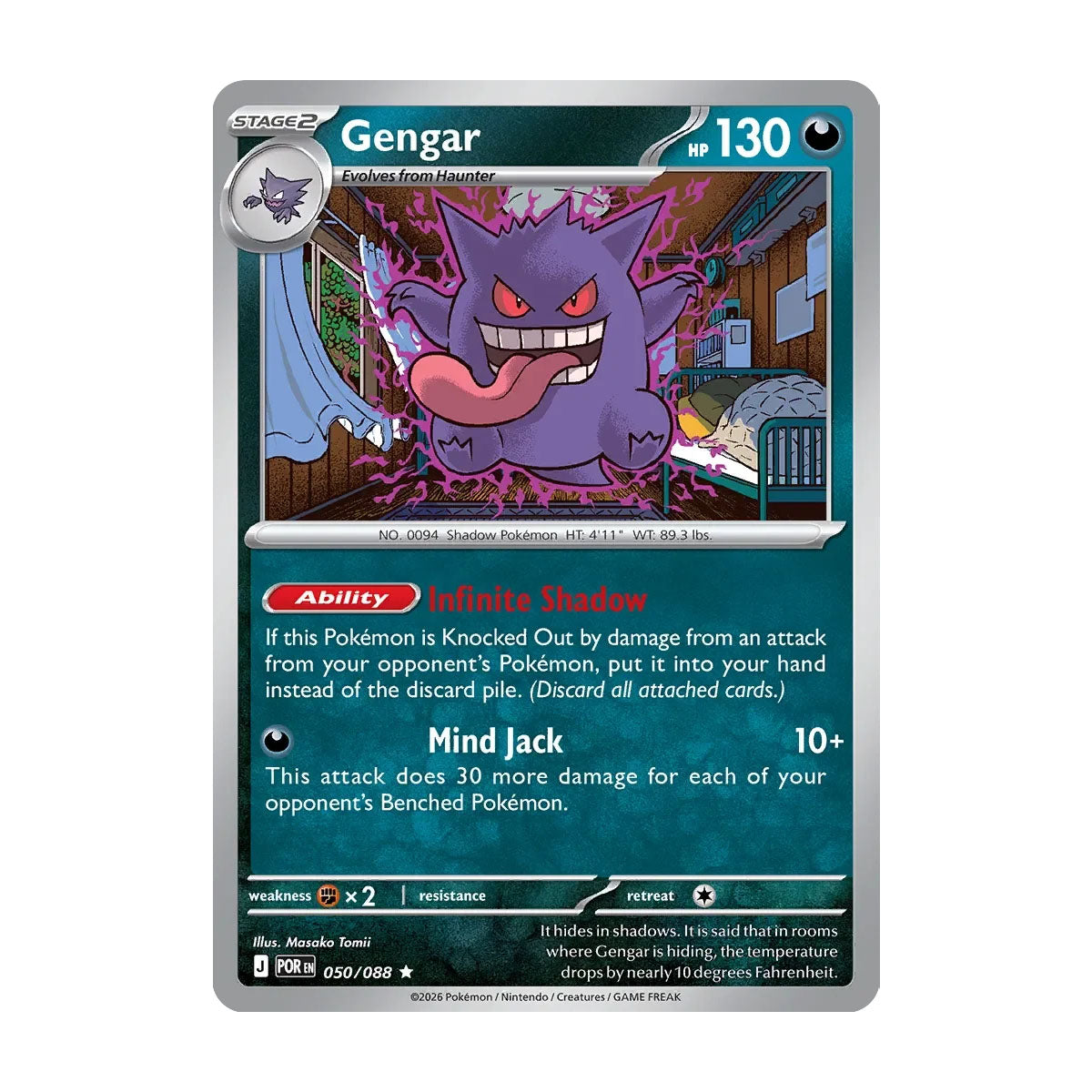 Gengar 050/088 - Mega Evolution - Perfect Order - Cosmos Holo