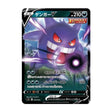 Gengar V 253/414 JP - Sword & Shield - Start Deck 100 - Holo - JET Cards