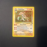 Pokemon - Complete 1999 Fossil Set 62/62 - Lightly Played to Moderately Played Condition