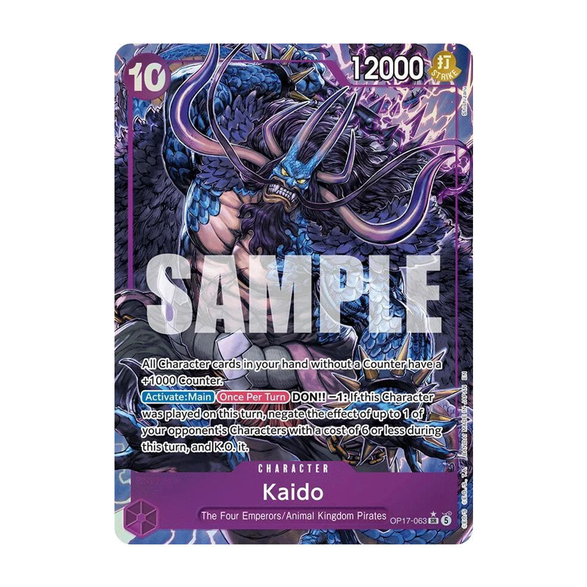 Kaido OP17-063 - OP17 - The World's Strongest Warriors - Alt Art