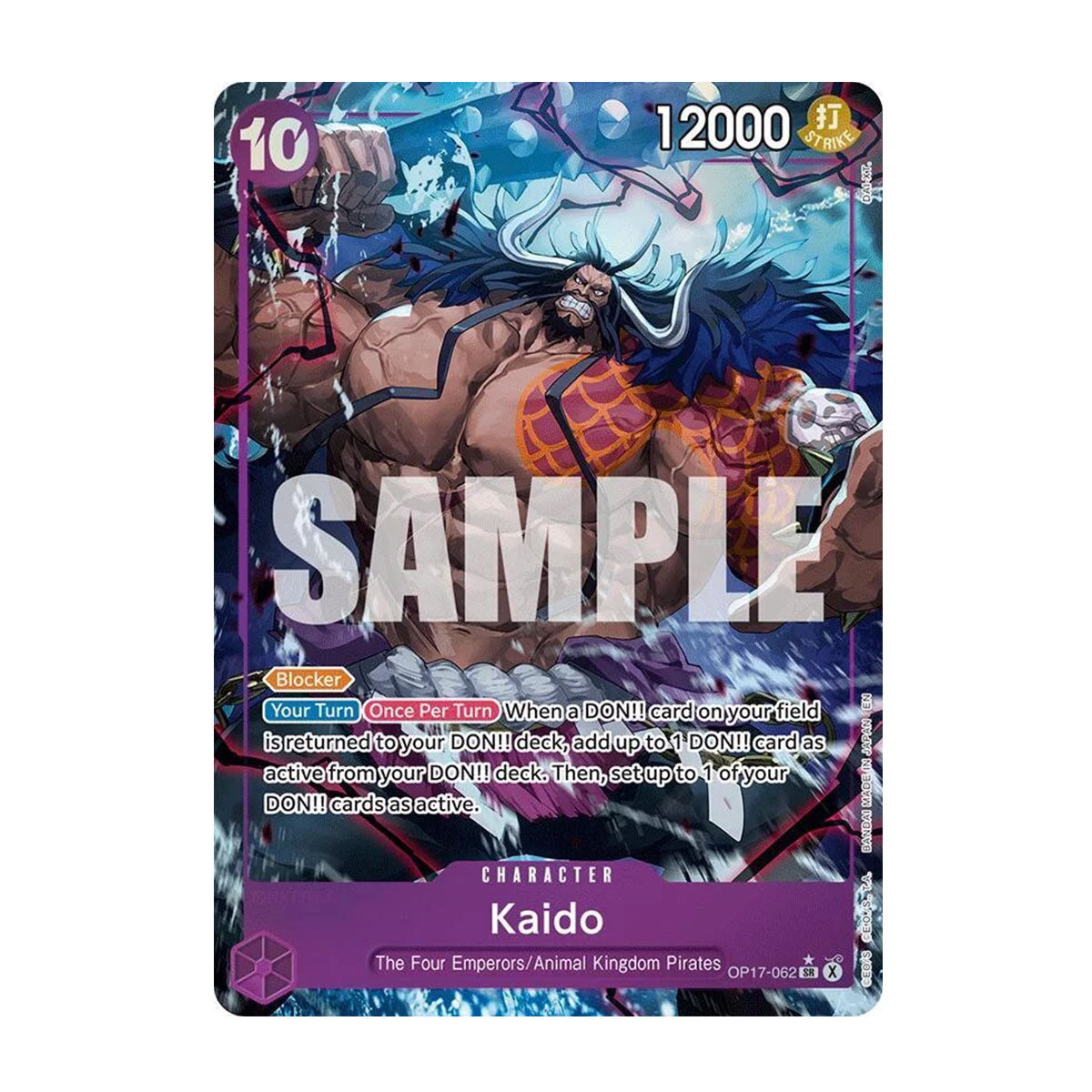 Kaido OP17-062 - OP17 - The World's Strongest Warriors - Alt Art