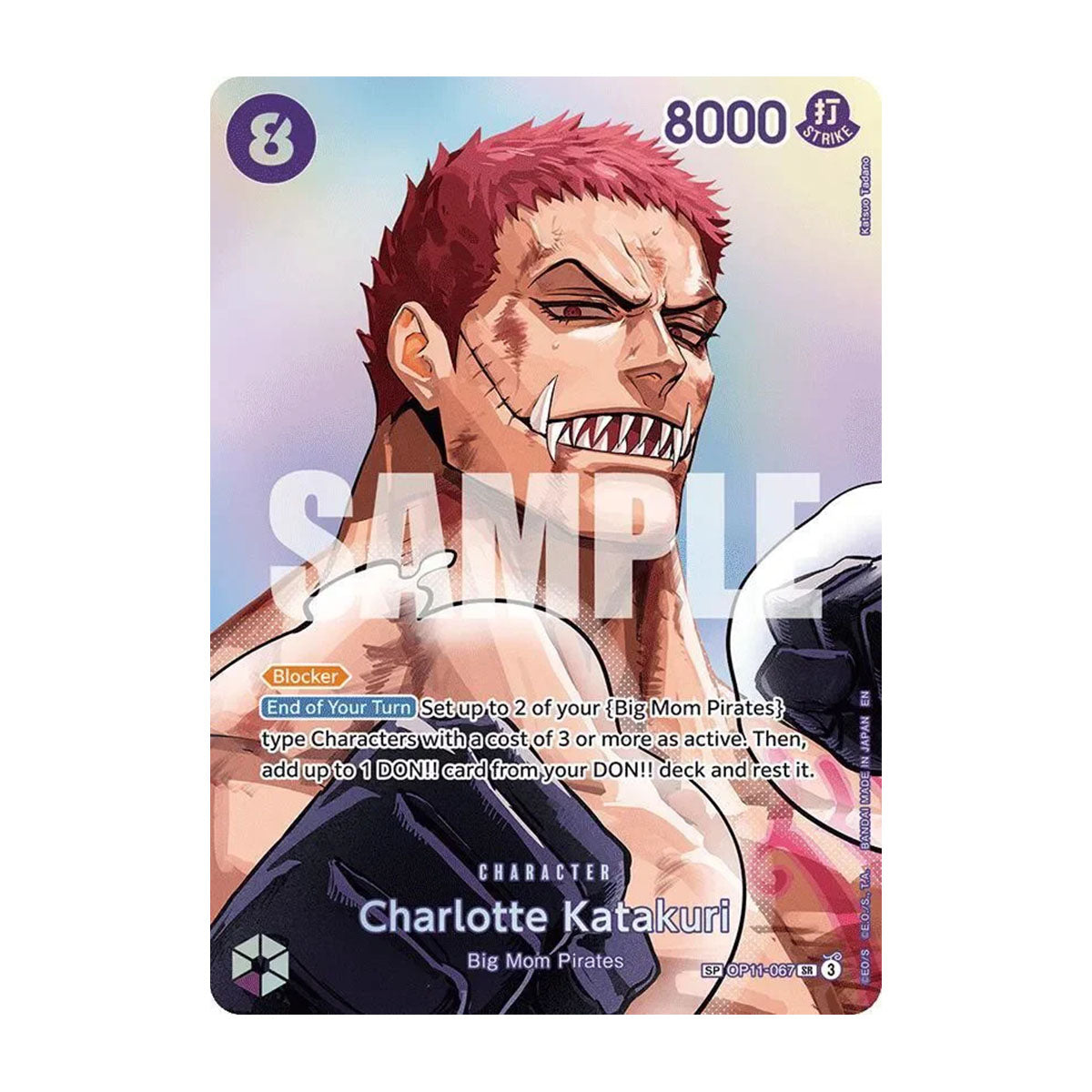 Charlotte Katakuri OP11-067 - OP11 - A Fist of Divine Speed - Special Rare
