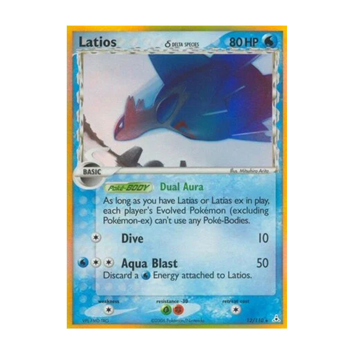 Latios 12/110 - EX - EX Holon Phantoms - Holo