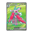 Lurantis EX 096/084 - Mega Evolution - Pitch Black - Ultra Rare - JET Cards