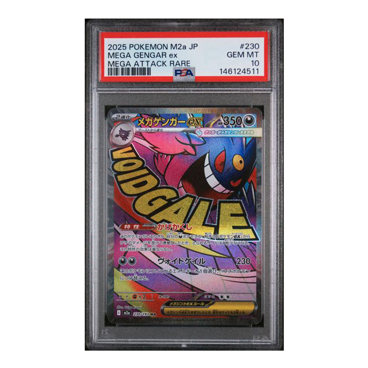 Pokemon - Mega Evolution (Japanese) - Mega Dream EX - Mega Gengar EX - 230/193 (PSA 10 Graded Slab) - JET Cards
