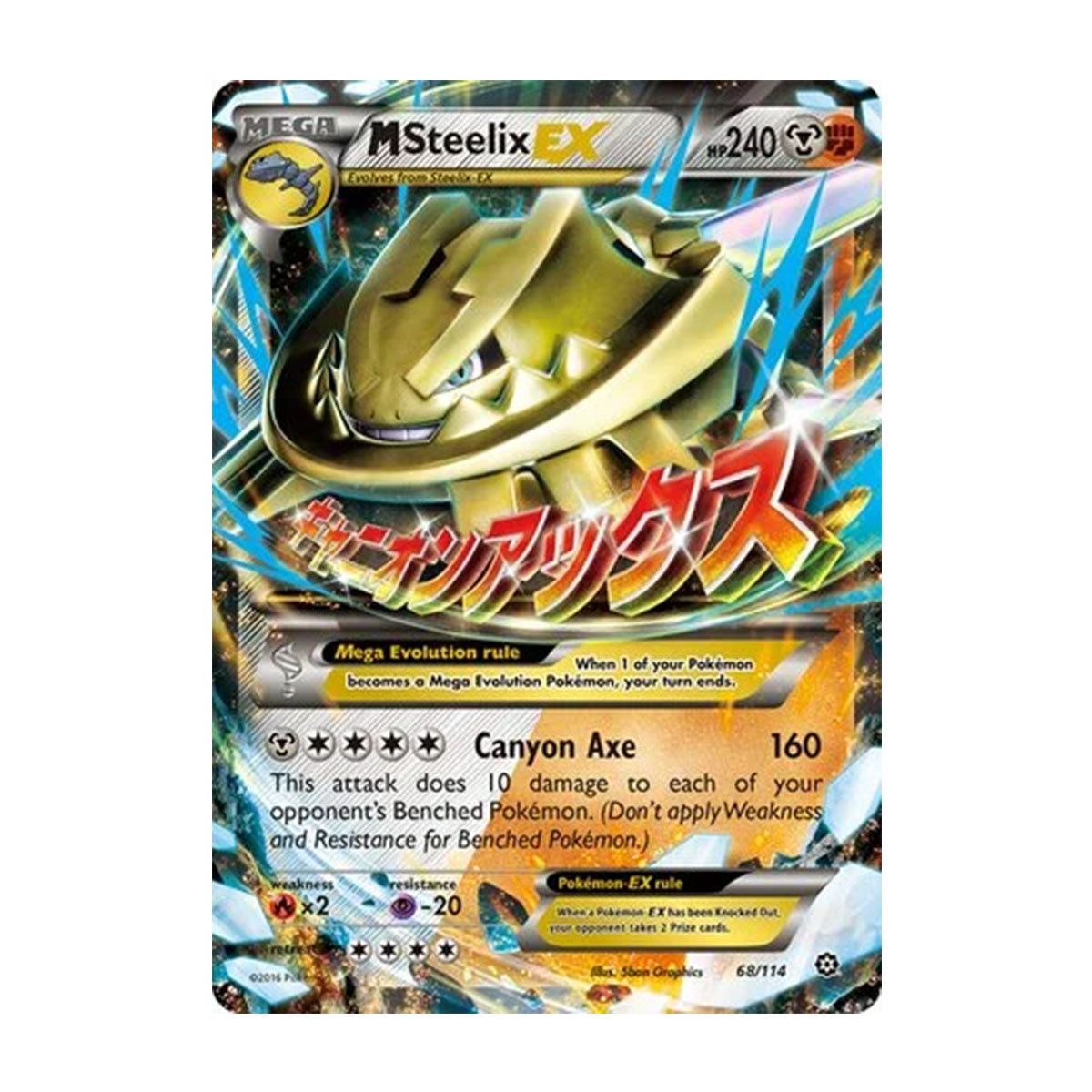 M Steelix EX 68/114 - XY - Steam Siege - Rare Holo EX