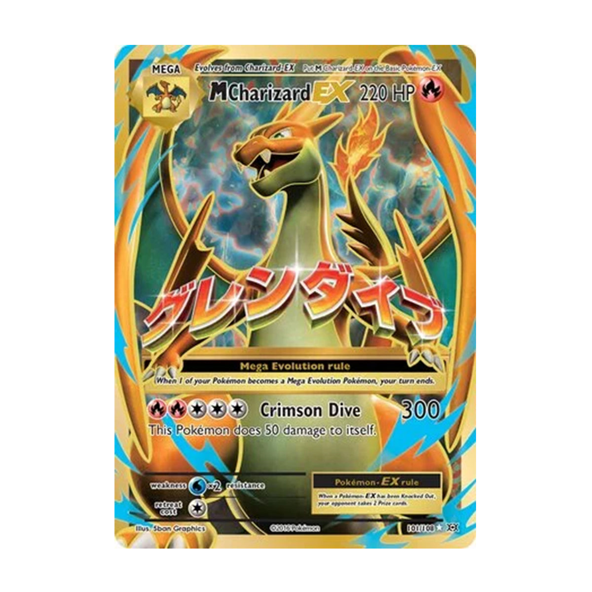 M Charizard ex 101/108 - XY - Evolutions - Ultra Rare