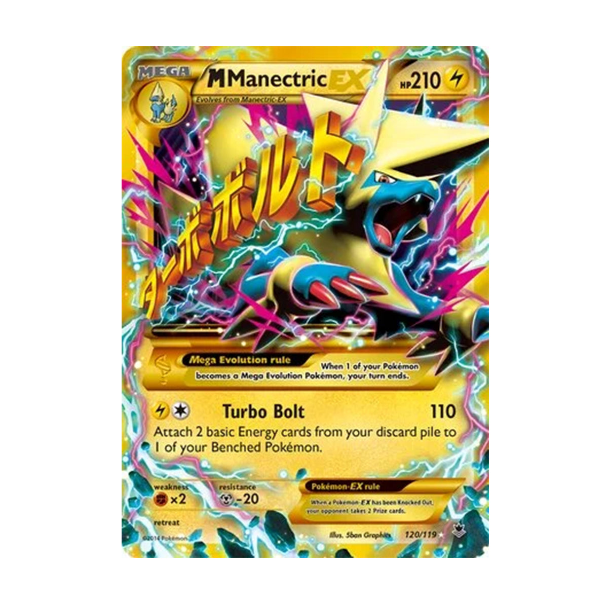 M Manectric ex 120/119 - XY - Phantom Forces - Secret Rare