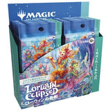 Magic The Gathering - Lorwyn Eclipsed - JAPANESE Collector Booster Box (12 Packs)