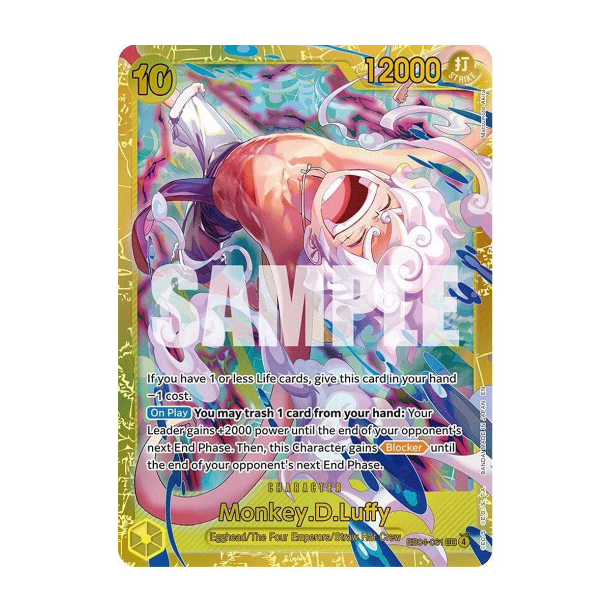 Monkey D. Luffy EB04-061 - OP15 Adventure on Kami's Island - Secret Rare
