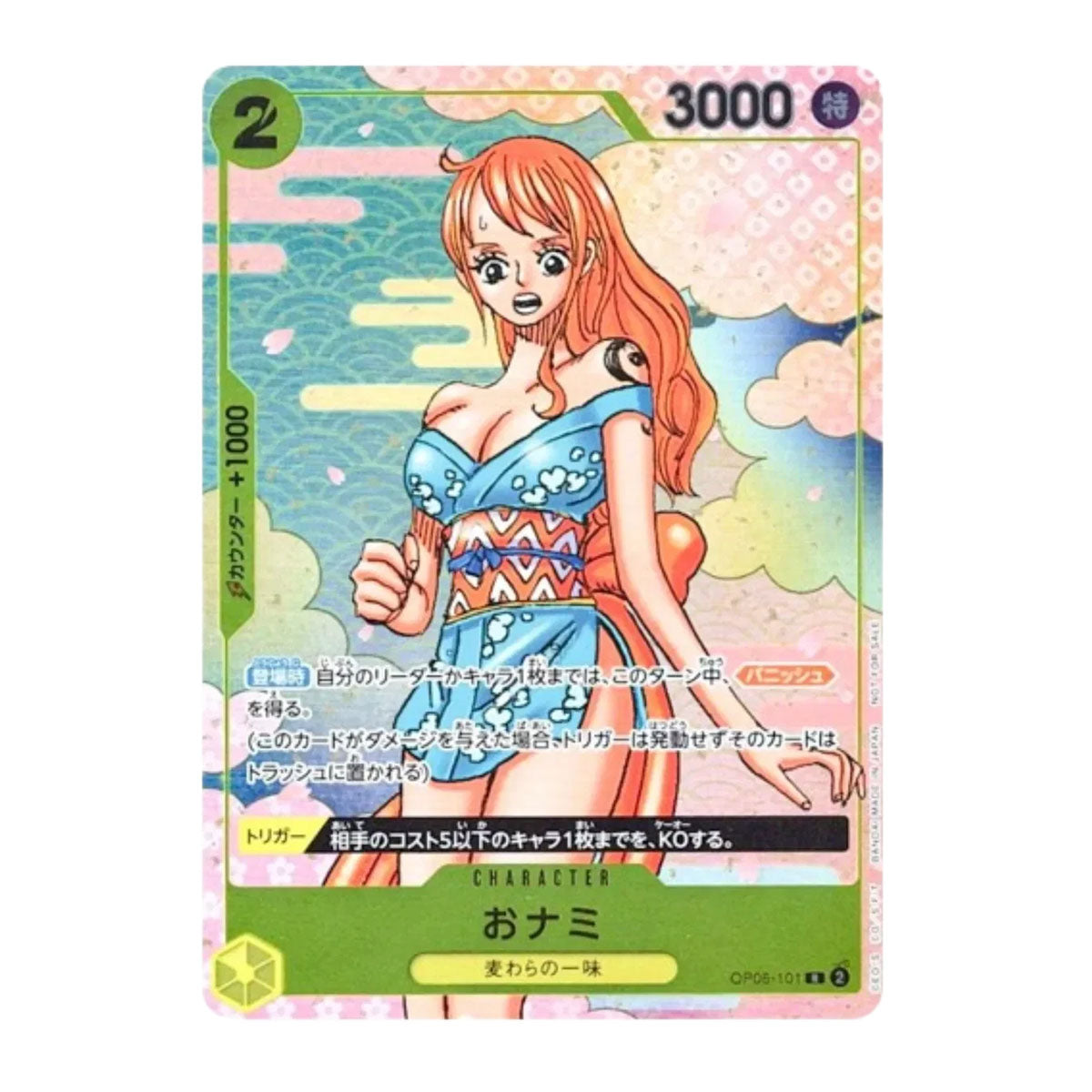 O-Nami OP06-101 JP - OP06 - Wings of The Captain - Promo