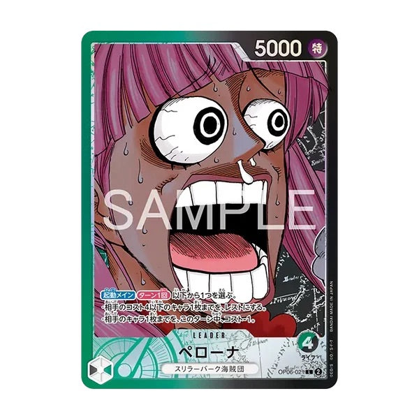 One Piece Card Game - Base Shop - Limited Card Collection Vol.1 - Japanese