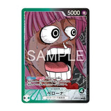 One Piece Card Game - Base Shop - Limited Card Collection Vol.1 - Japanese
