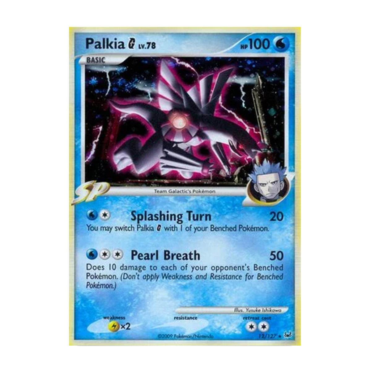 Palkia G 12/127 - Platinum - Holo Rare