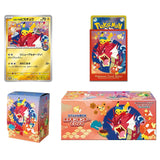 Pokemon - Pokemon Center Hiroshima - Special Box - JET Cards