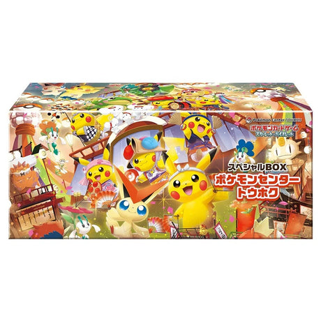 Pokemon - Pokemon Center Tohoku - Special Box - JET Cards