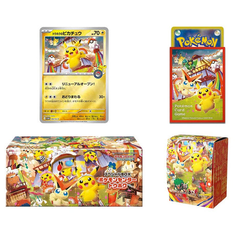 Pokemon - Pokemon Center Tohoku - Special Box - JET Cards