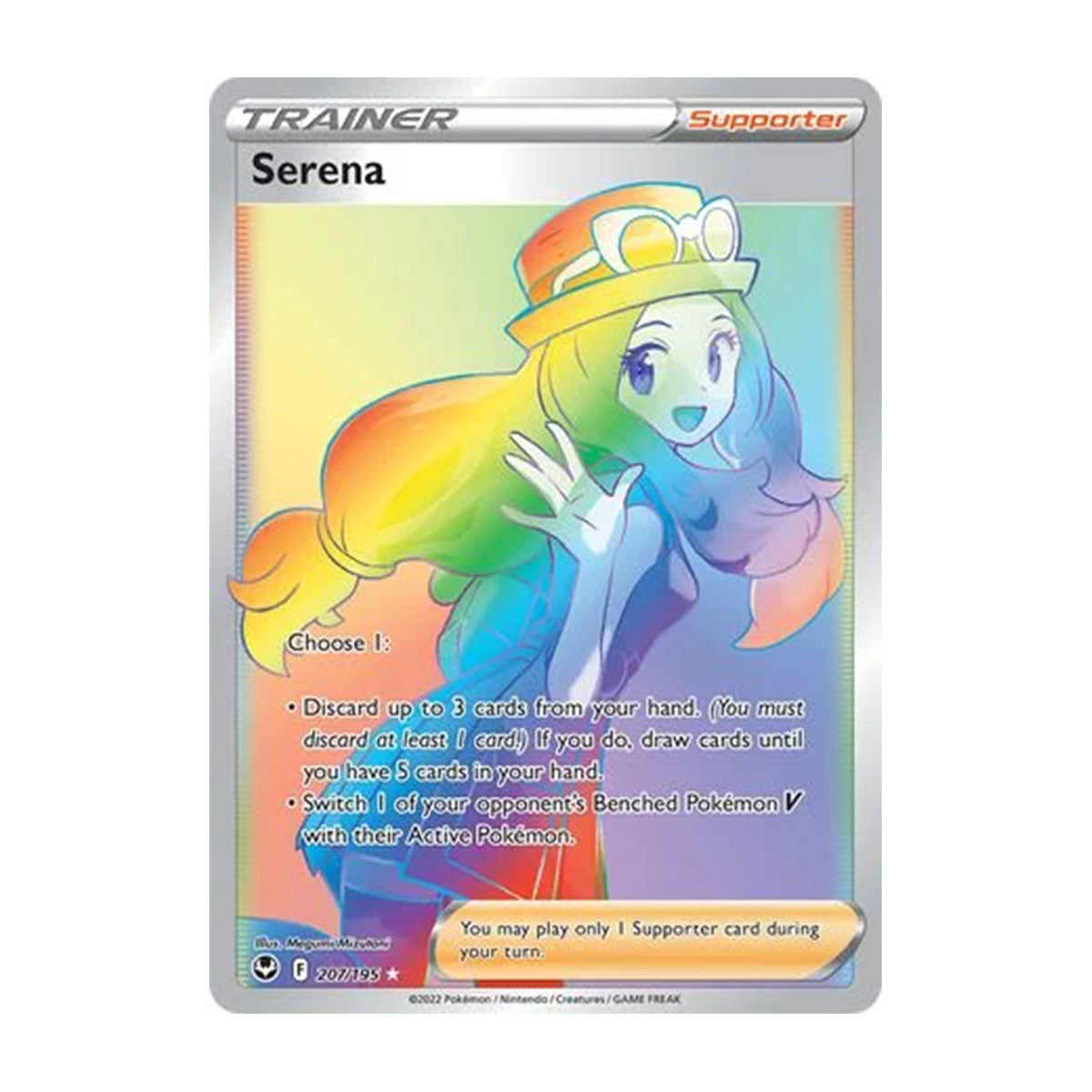 Serena 207/195 - Sword & Shield - Silver Tempest - Rare Rainbow