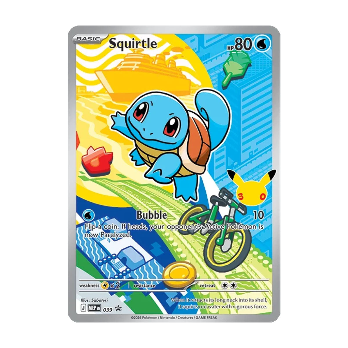 Squirtle MEP039 - Mega Evolution - First Partner - Promo