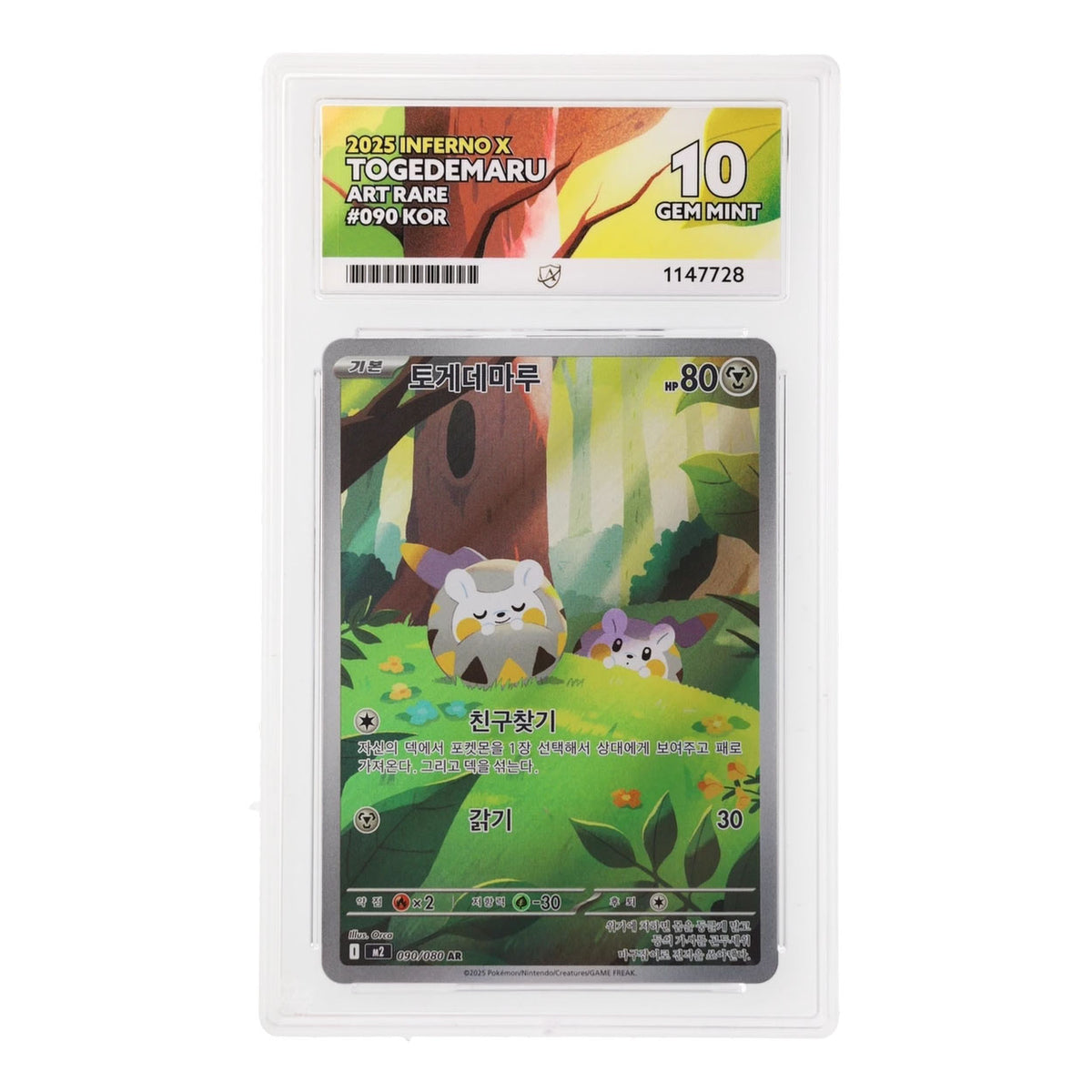 Pokemon - Mega Evolution - Inferno X Korean - Togedemaru - 090/080 (ACE 10 Art Label Graded Slab)
