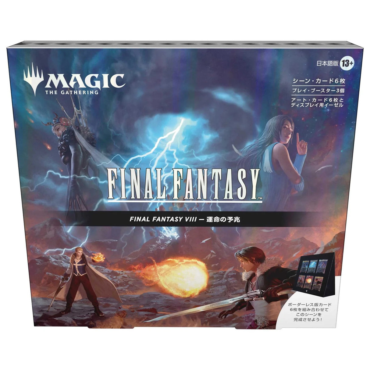 Magic the Gathering - Universes Beyond - Final Fantasy - Scene Box - Children of Fate (Japanese)