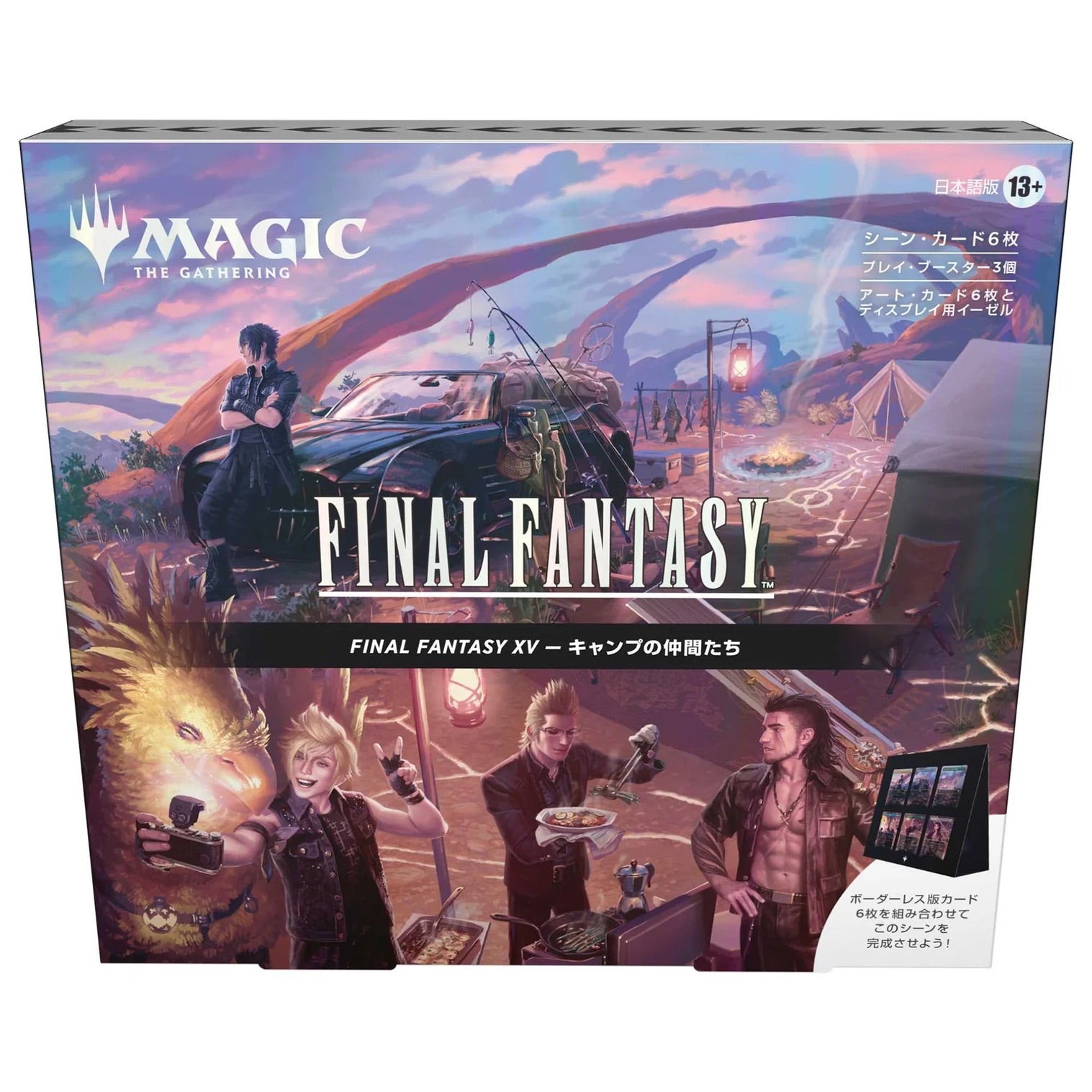 Magic the Gathering - Universes Beyond - Final Fantasy - Scene Box - Camp Comrades (Japanese)