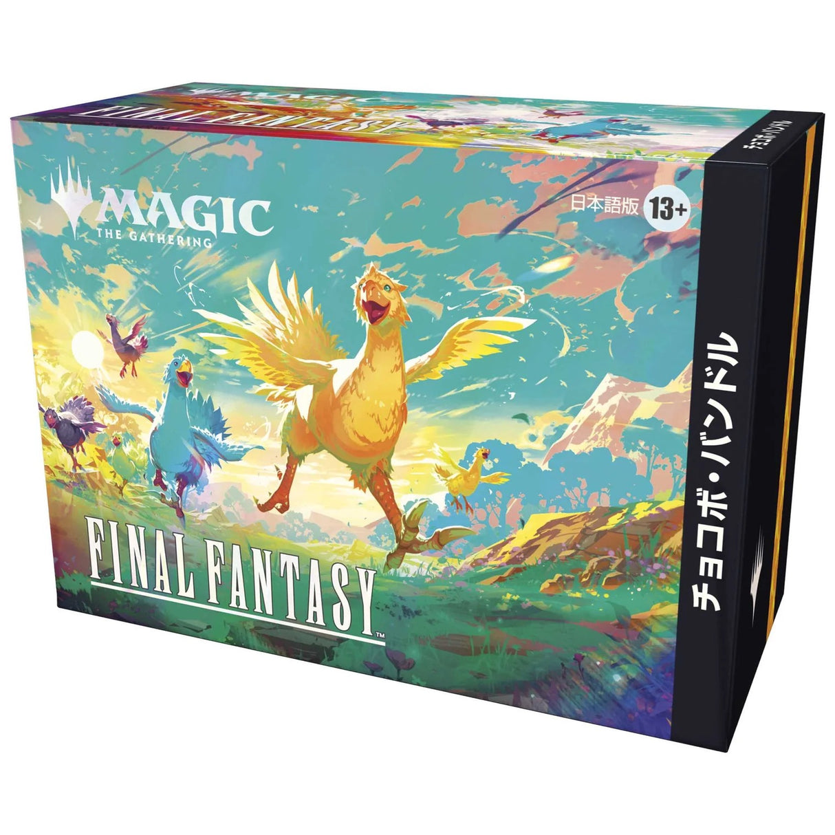 Magic The Gathering - Universes Beyond - Final Fantasy - Chocobo Bundle (Japanese)