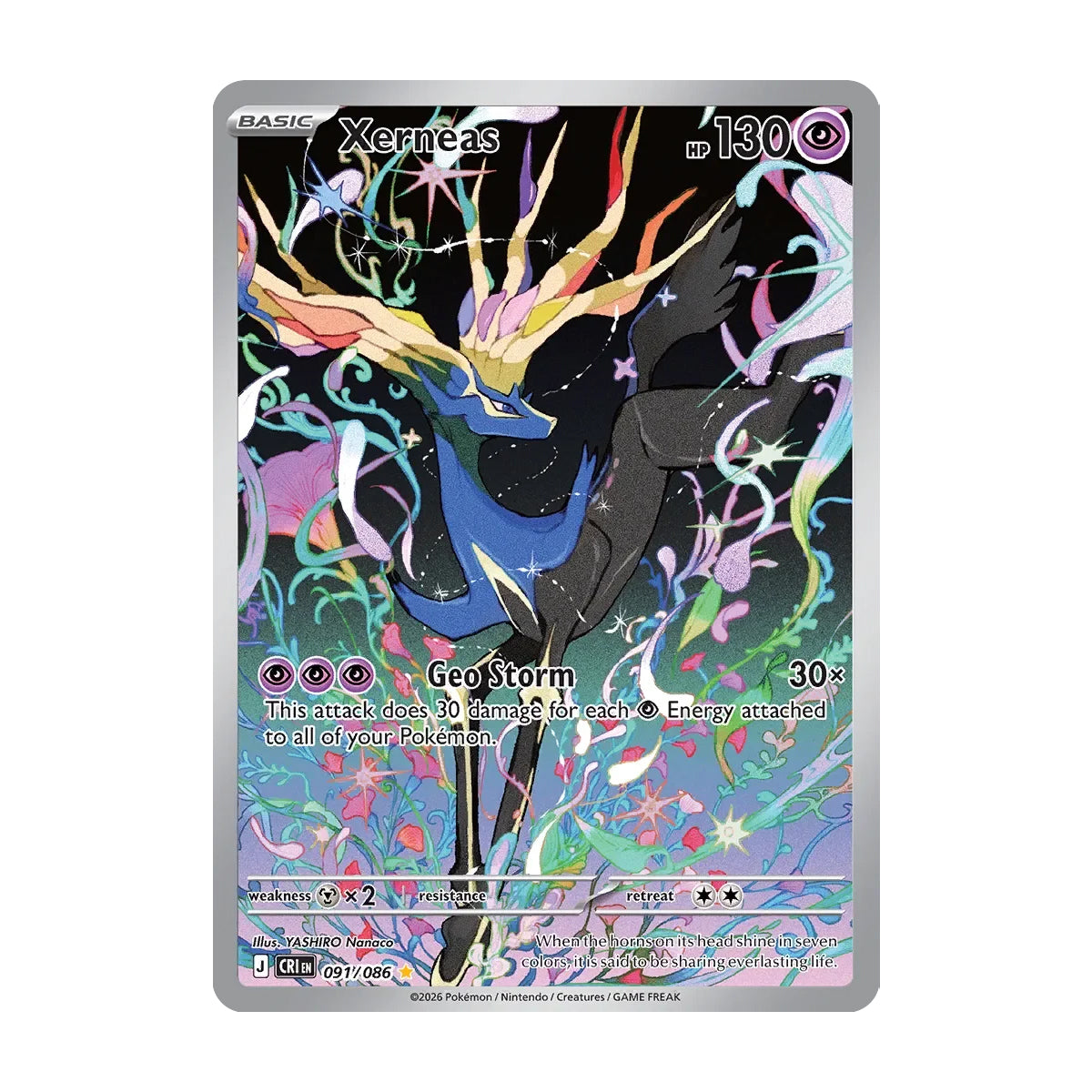 Xerneas 091/086 - Mega Evolution - Chaos Rising - Illustration Rare