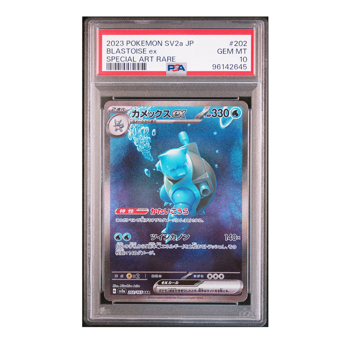 Pokemon - 151 (Japanese) - Blastoise ex - 202/165 (PSA 10 Graded Slab)