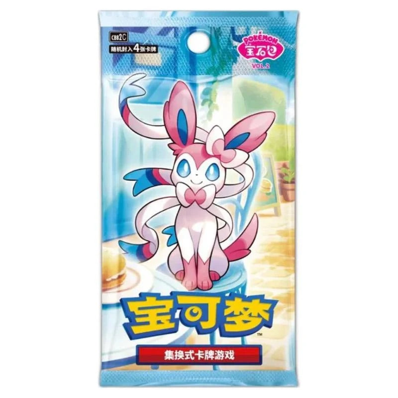 Pokemon - Gem 2 - Simplified Chinese Booster Pack