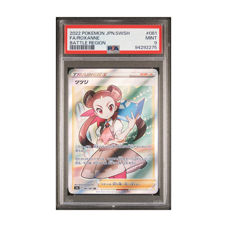 Pokemon - Sword & Shield - Battle Region - Roxanne - 081/067 (PSA 9 Graded Slab) - JET Cards