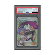 Pokemon - Sun & Moon - Hidden Fates - Jessie & James - 68/68 (PSA 10 Graded Slab) - JET Cards