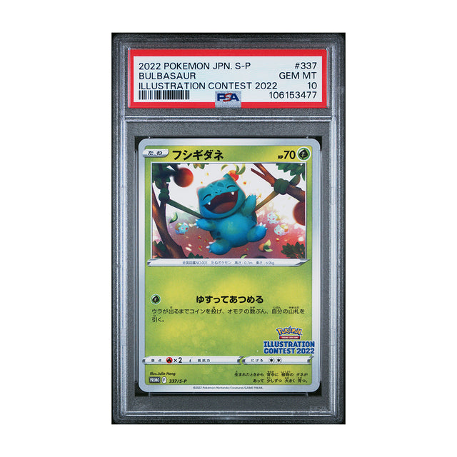 Pokemon - Illustration Contest 2022 - Bulbasaur - 337/S-P (PSA 10 Graded Slab) - JET Cards