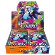 Pokemon - Mega Evolution - Inferno X - Japanese Booster Box (30 Boosters) - JET Cards