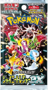 Pokemon Shiny Treasure ex SV4A High Class Booster Box (Japanese) - JET Cards