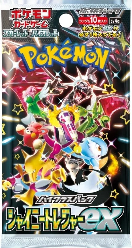 Pokemon Shiny Treasure ex SV4A High Class Booster Box (Japanese) - JET Cards