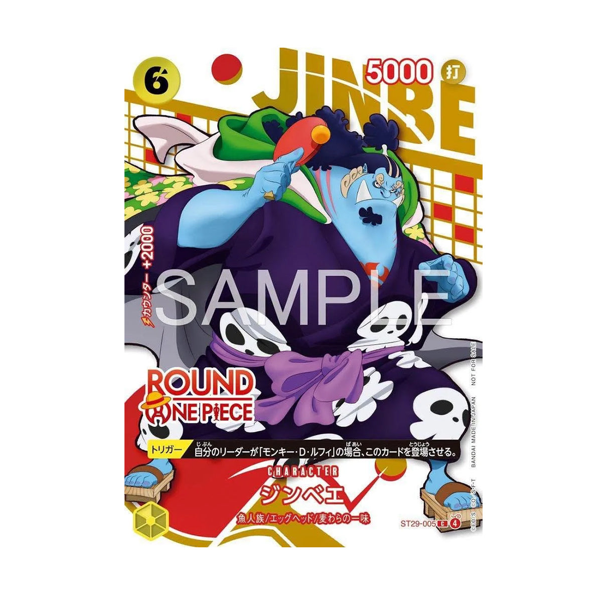 Jinbe ST29-005 - ST29 Egghead - Common - Round 1 Promo (Japanese)
