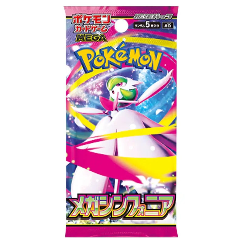 Pokemon - Mega Evolution - Mega Symphonia - Japanese Booster Pack - JET Cards