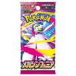Pokemon - Mega Evolution - Mega Symphonia - Japanese Booster Pack - JET Cards