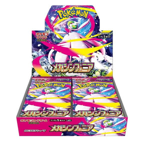 Pokemon - Mega Evolution - Mega Symphonia - Japanese Booster Box (30 Boosters) - JET Cards