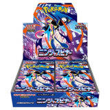 Pokemon - Mega Evolution - Ninja Spinner - Japanese Booster Box (30 Packs) - JET Cards