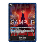 One Piece Card Game - Base Shop - Limited Playmat Vol.2 - Five Elders - Japanese
